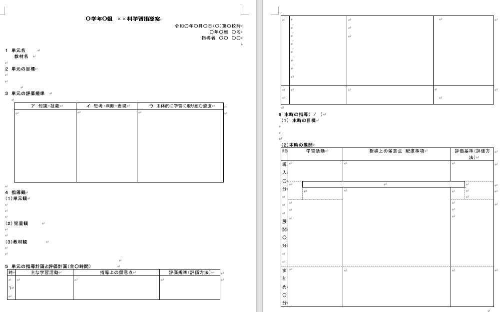 【中古】小学校体育科指導細案 1年 (新学習指導要領の授業展開) 小学校体育科指導細案 1年 (新学習指導要領の授業展開) ⁄ 理科 教育出版 【中古】小学校体育科指導細案 1年 (新学習指導要領の授業展開) 小学校体育科指導細案 1年 (新学習指導要領の授業展開) ⁄ 理科 教育出版